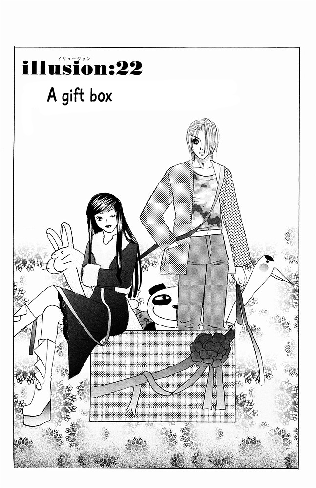 Jungle Guu - Vol.3 Chapter 22: A Gift Box