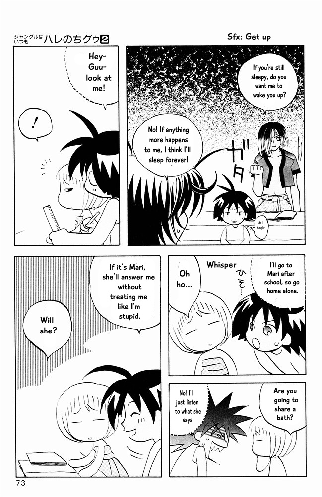 Jungle Guu - Vol.2 Chapter 14: Viva Sheepherd Girl