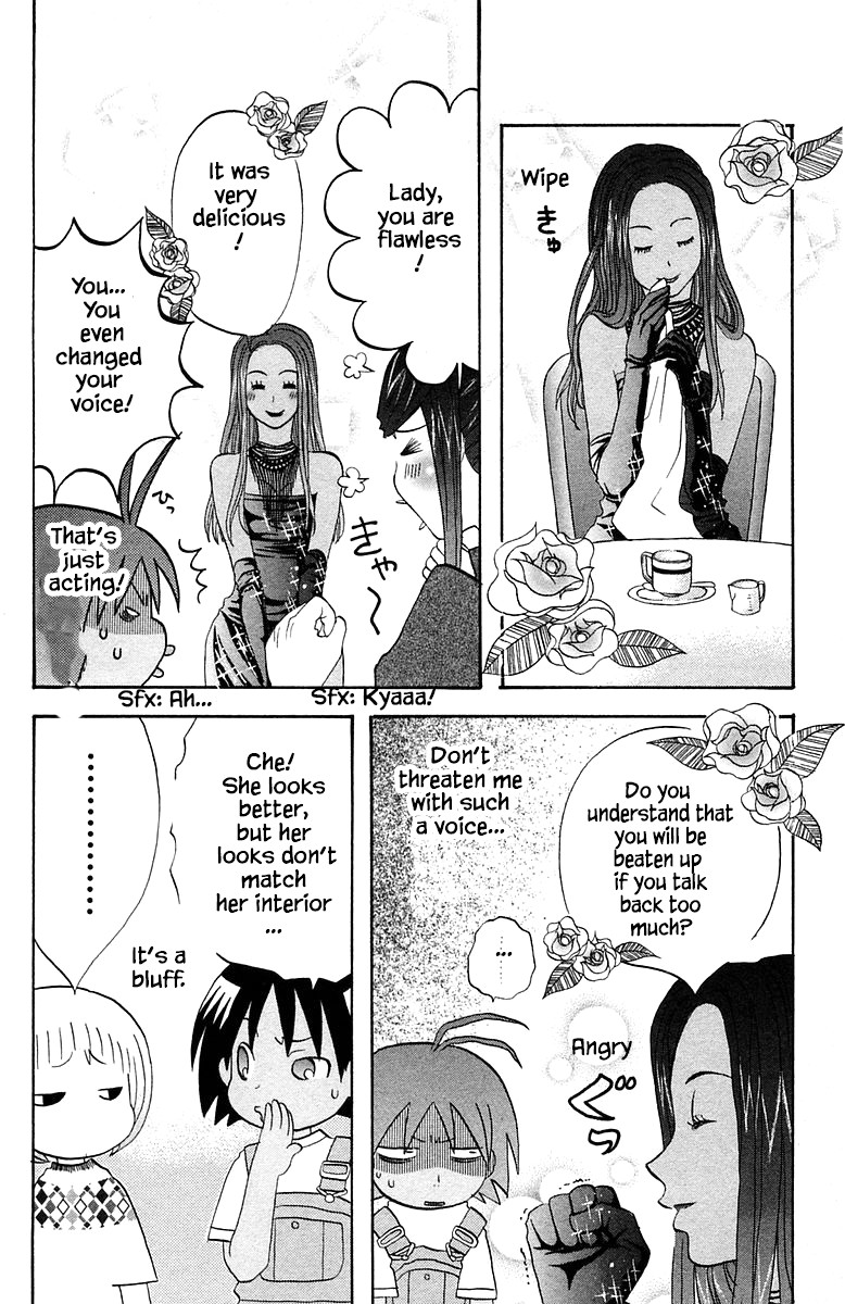 Jungle Guu - Chapter 53: Yummy Life