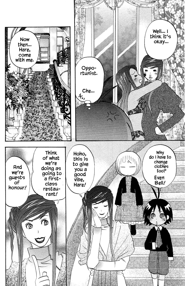 Jungle Guu - Chapter 53: Yummy Life