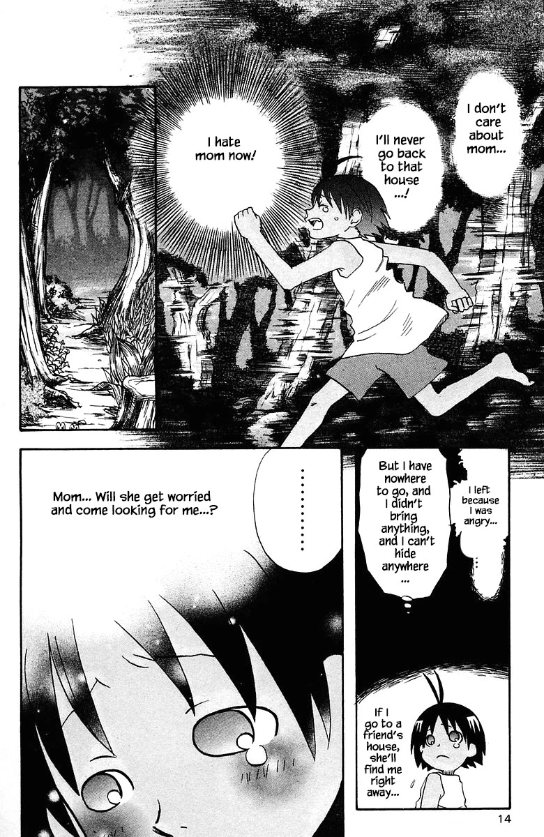 Jungle Guu - Chapter 73