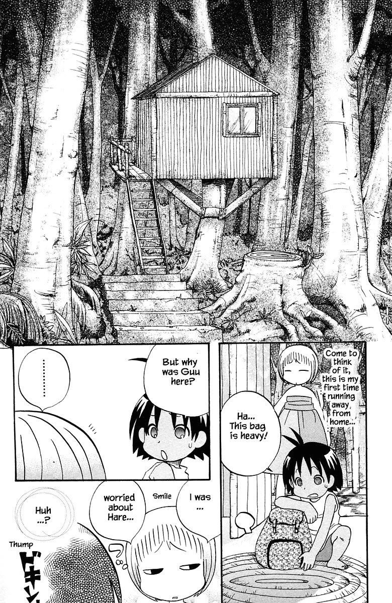 Jungle Guu - Chapter 73