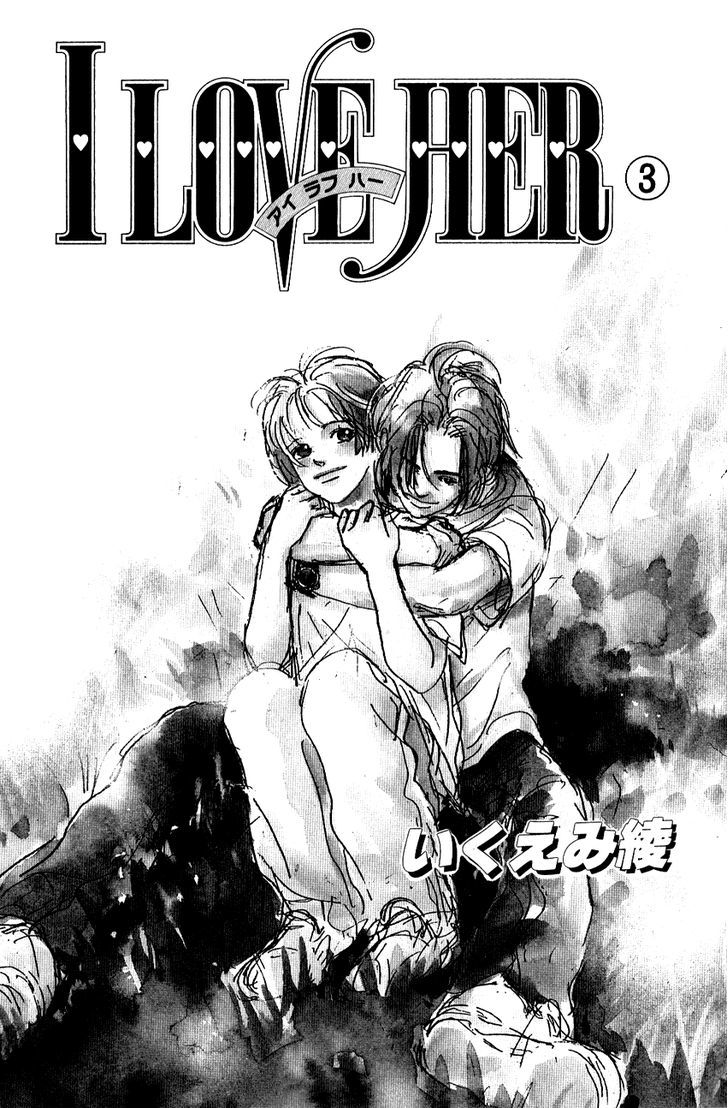 I Love Her - Vol.4 Chapter 16