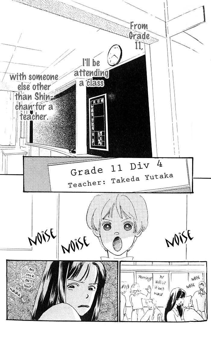 I Love Her - Vol.2 Chapter 8