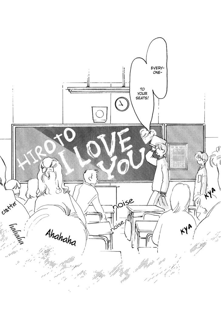 I Love Her - Vol.5 Chapter 22