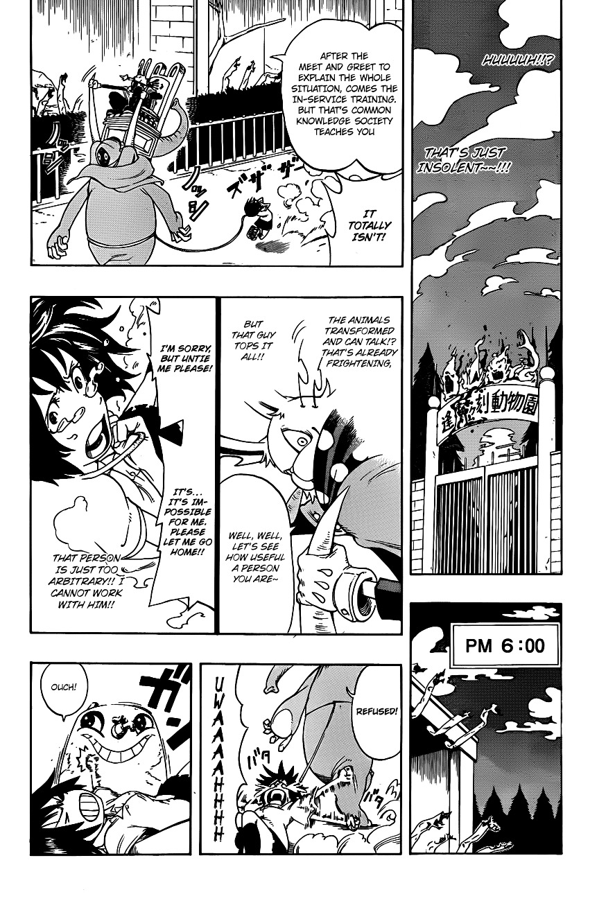 Oumagadoki Doubutsuen - Vol.1 Chapter 1 : Welcome To Oumagadoki