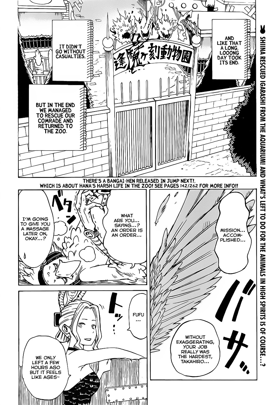 Oumagadoki Doubutsuen - Vol.3 Chapter 24 : Who S The Strongest In The Zoo!?