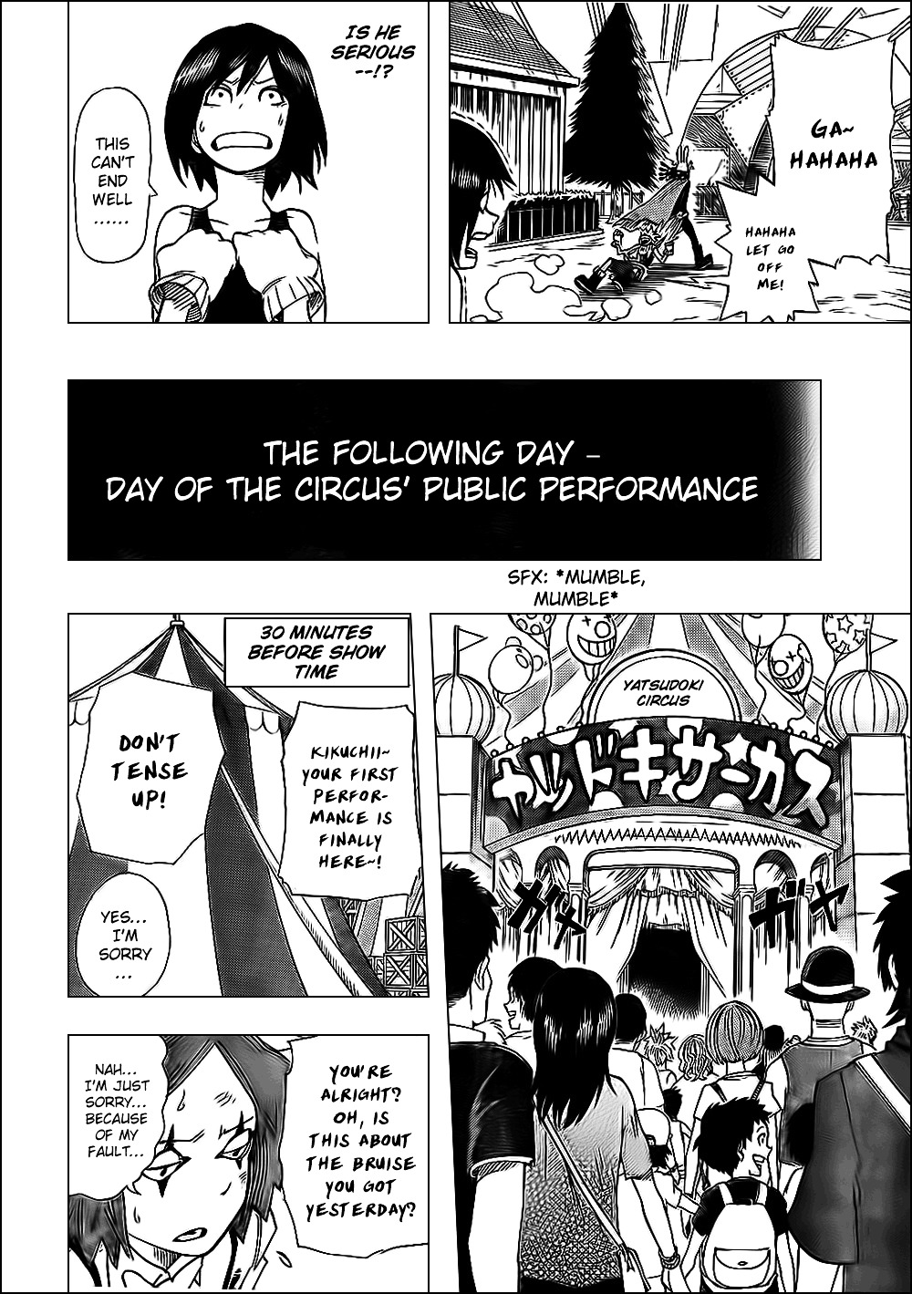 Oumagadoki Doubutsuen - Vol.3 Chapter 28 : Welcome To The Yatsudoki Circus