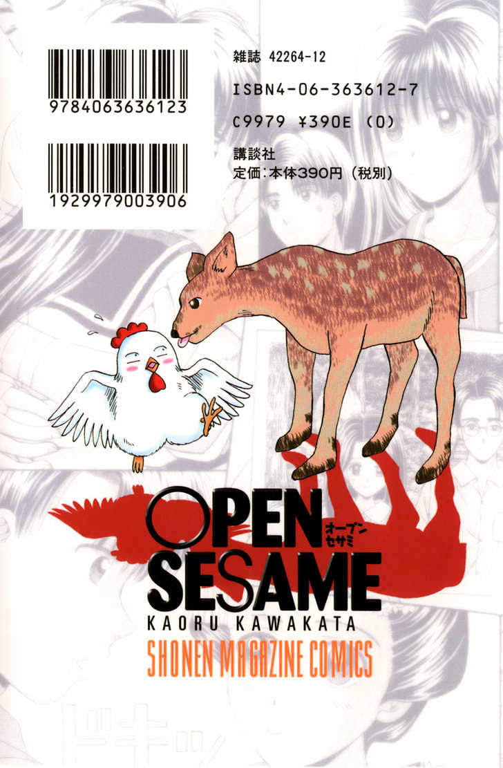 Open Sesame - Vol.13 Chapter 56 : A Rival Appears!?  A Straightforward Love Test!!