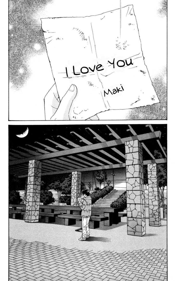 Open Sesame - Vol.18 Chapter 82 : Even Though I Like You...