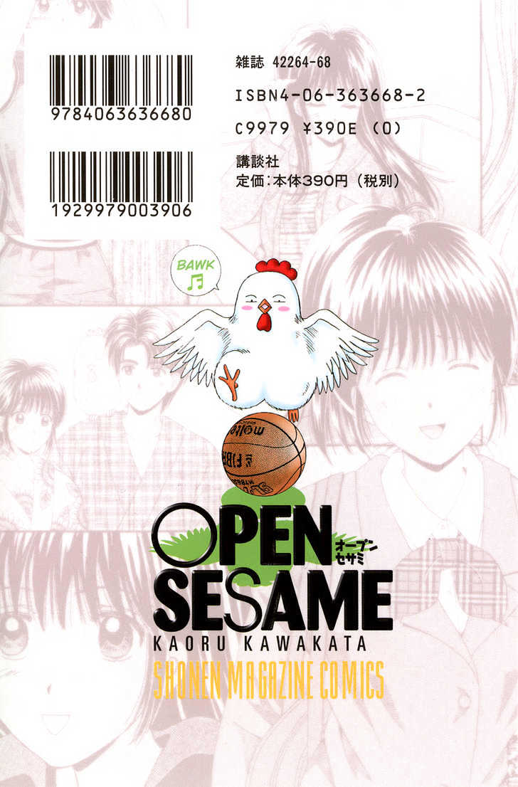 Open Sesame - Vol.14 Chapter 61 : Sibling Fight