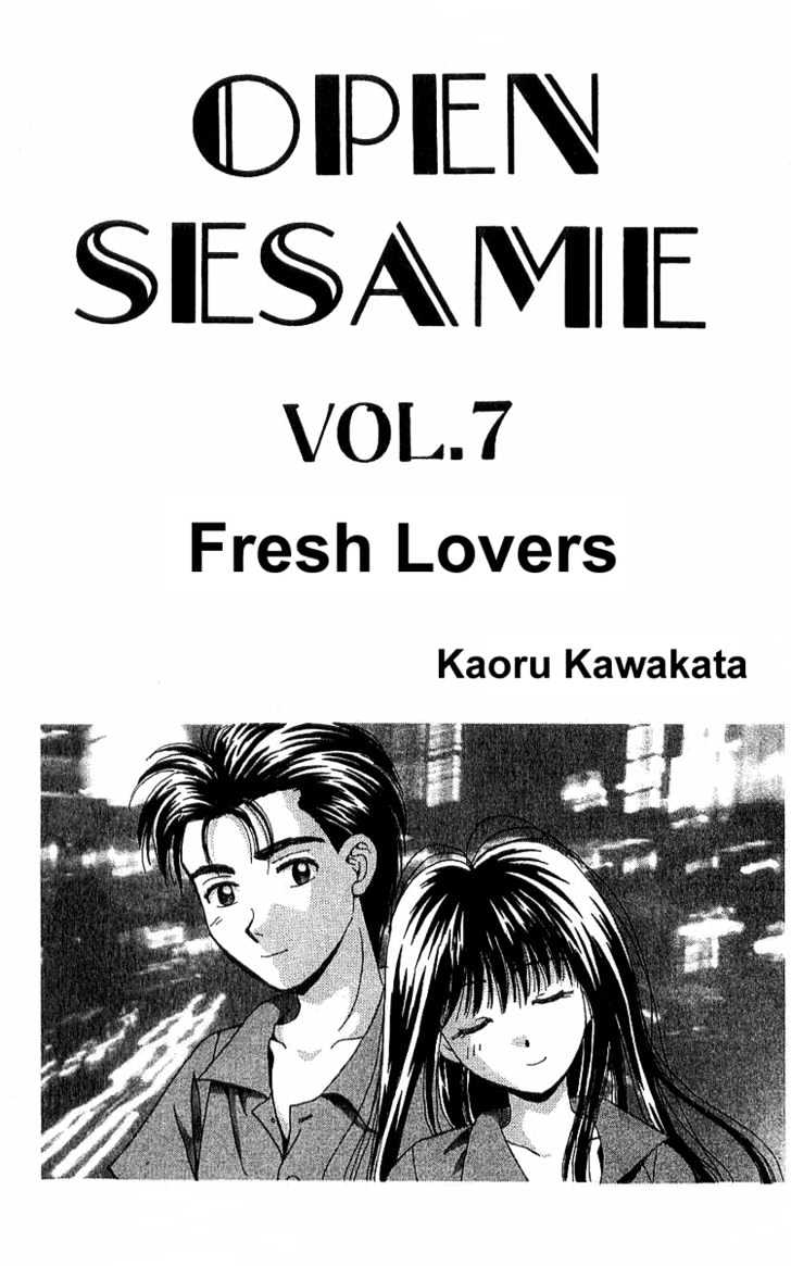 Open Sesame - Vol.7 Chapter 29 : Secret Mission!  Fake Lover!