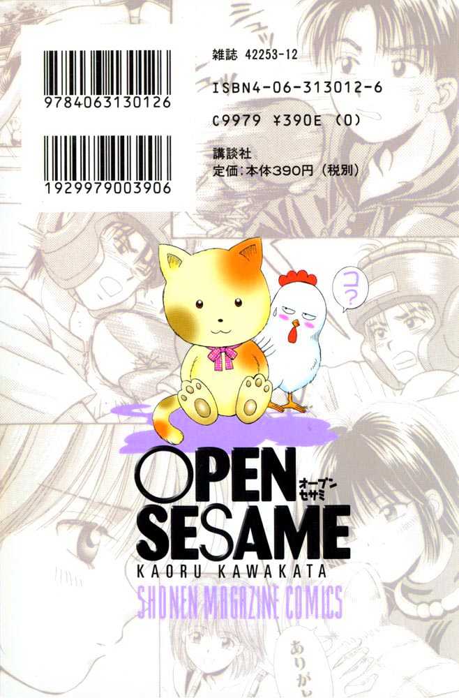 Open Sesame - Vol.2 Chapter 5 : A Storm Comes To Town