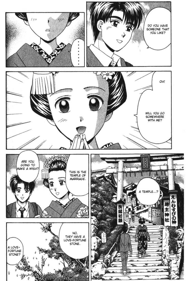 Open Sesame - Vol.13 Chapter 58 : A Date With A Kabuki Actress