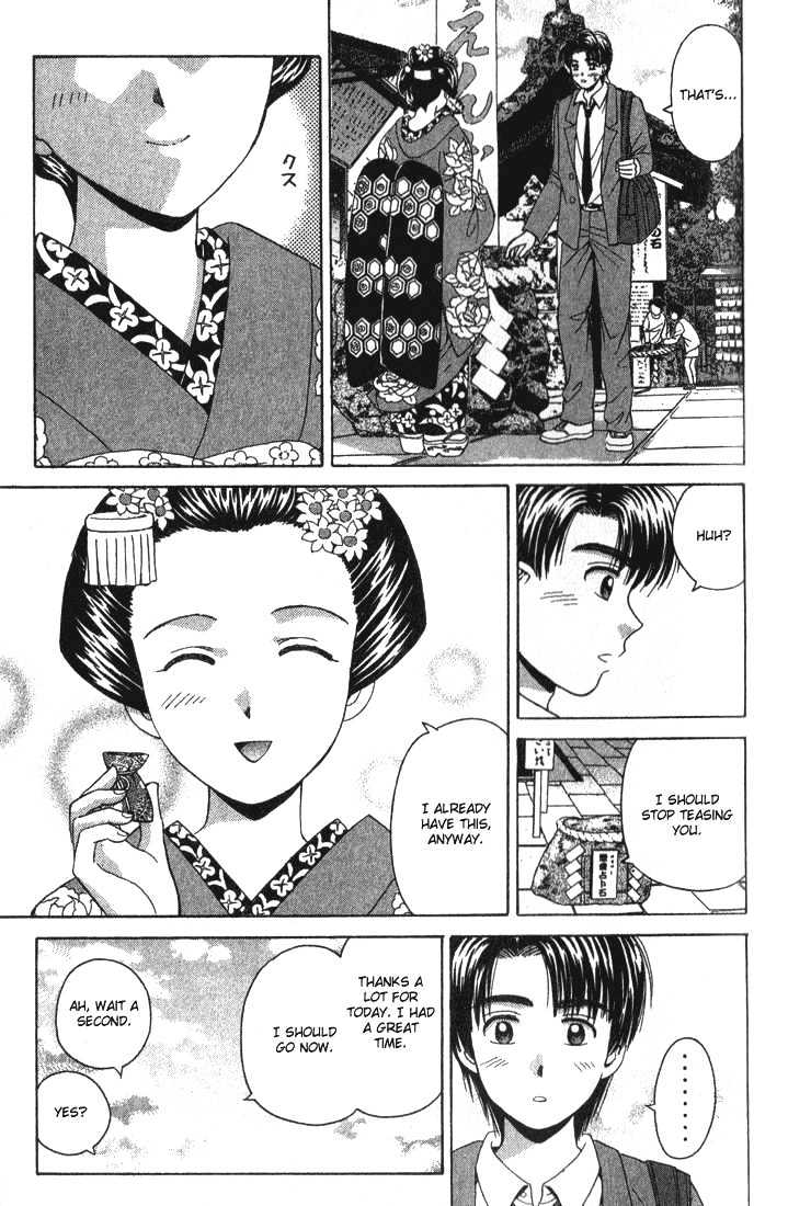 Open Sesame - Vol.13 Chapter 58 : A Date With A Kabuki Actress