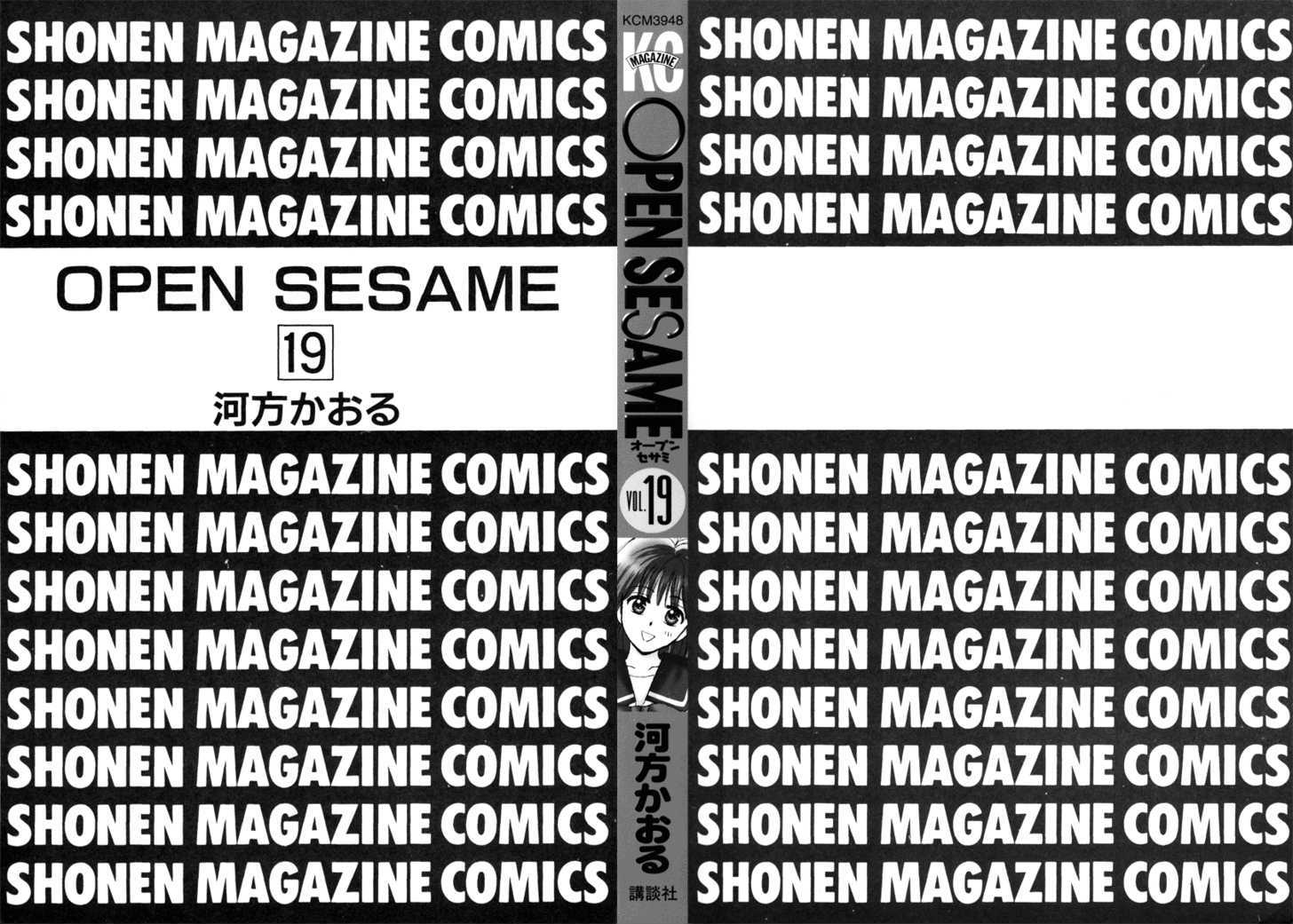 Open Sesame - Vol.19 Chapter 85 : Confession In Flames