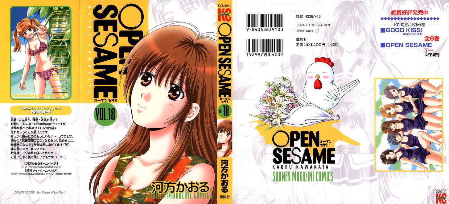 Open Sesame - Vol.18 Chapter 80 : Sorry