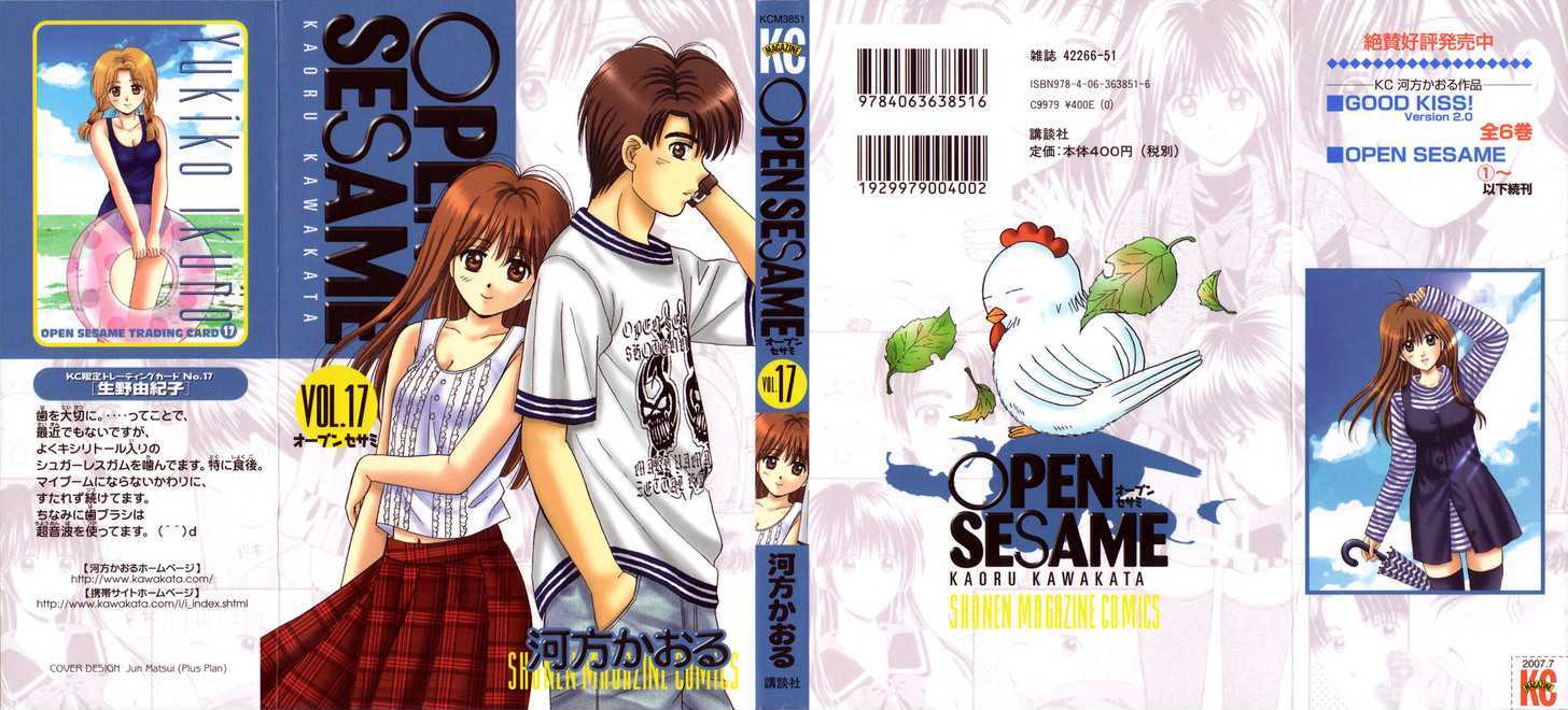 Open Sesame - Vol.17 Chapter 75 : Tears, Which Came From The Sky...