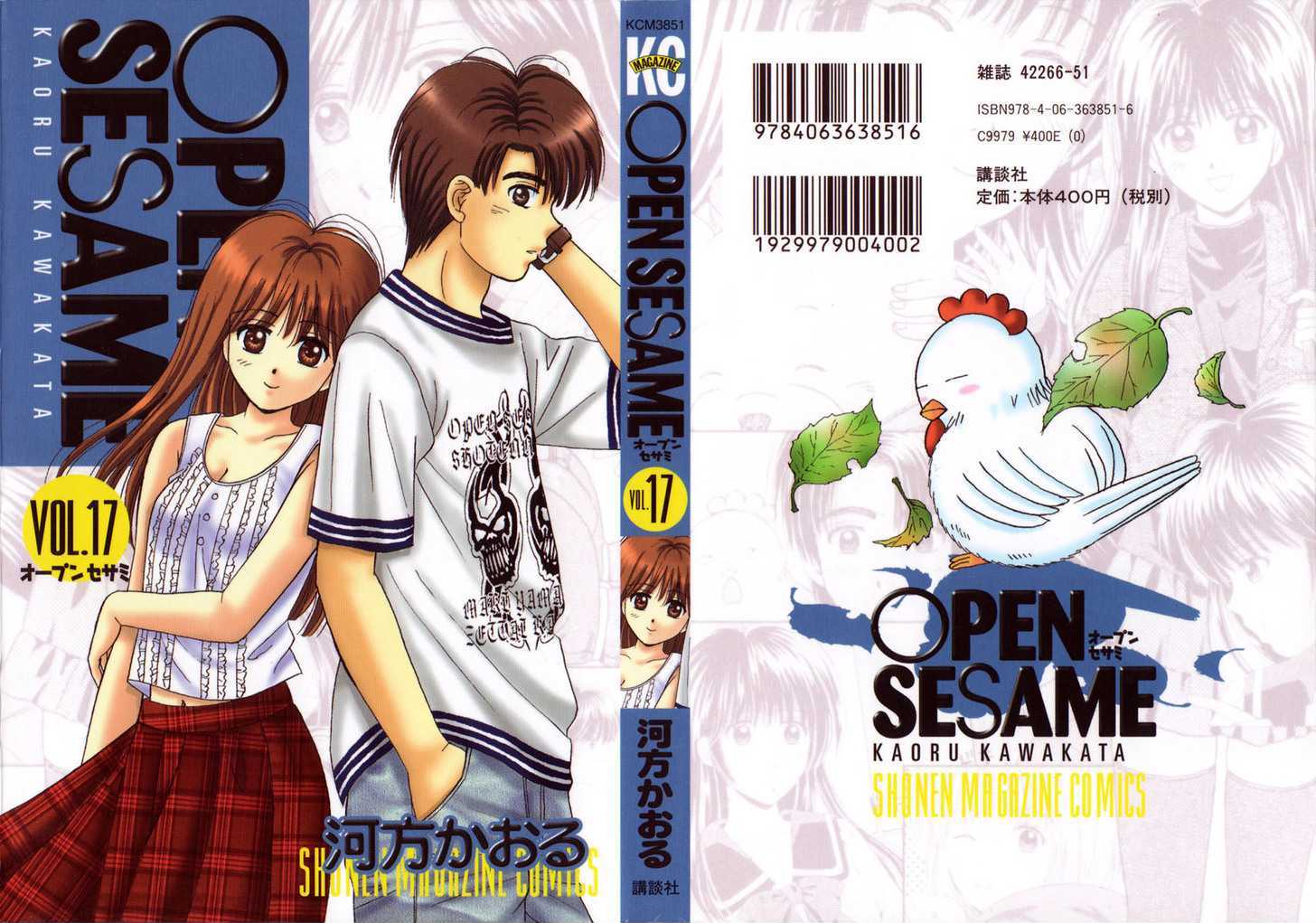 Open Sesame - Vol.17 Chapter 75 : Tears, Which Came From The Sky...