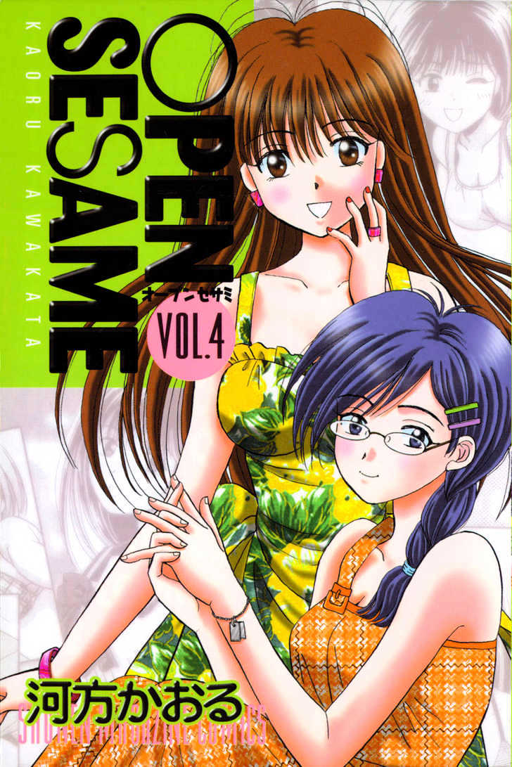 Open Sesame - Vol.4 Chapter 14 : Steaming Hot Summer Paradise Battle!