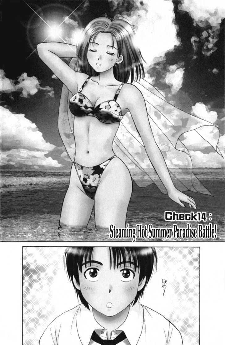 Open Sesame - Vol.4 Chapter 14 : Steaming Hot Summer Paradise Battle!