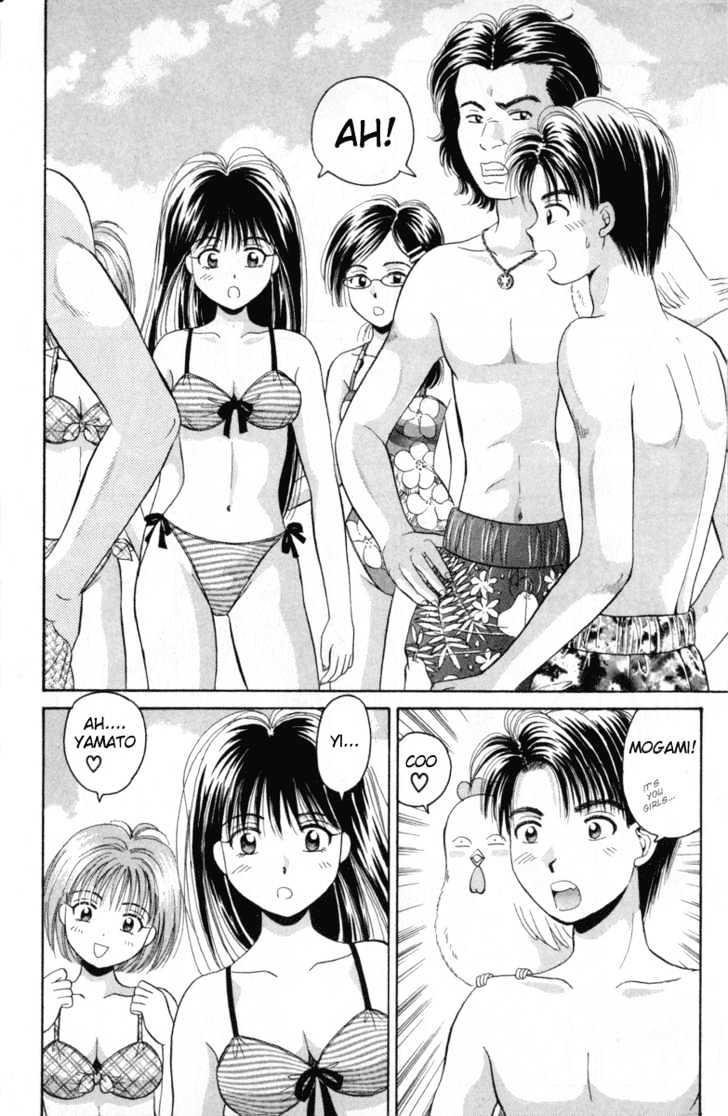 Open Sesame - Vol.4 Chapter 14 : Steaming Hot Summer Paradise Battle!