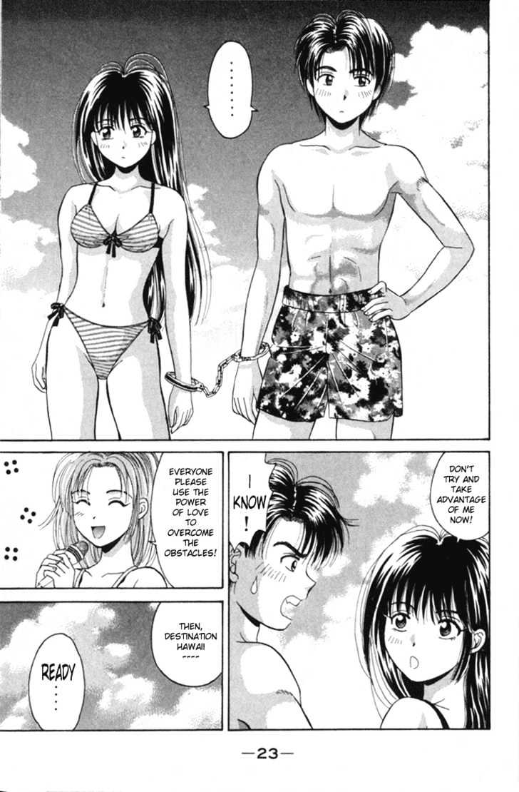 Open Sesame - Vol.4 Chapter 14 : Steaming Hot Summer Paradise Battle!