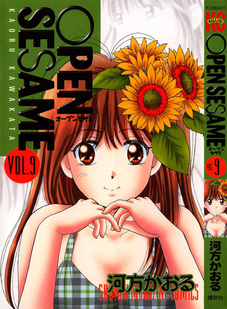 Open Sesame - Vol.9 Chapter 39 : A Solution For Love / Somewhat Of An Adult Situation