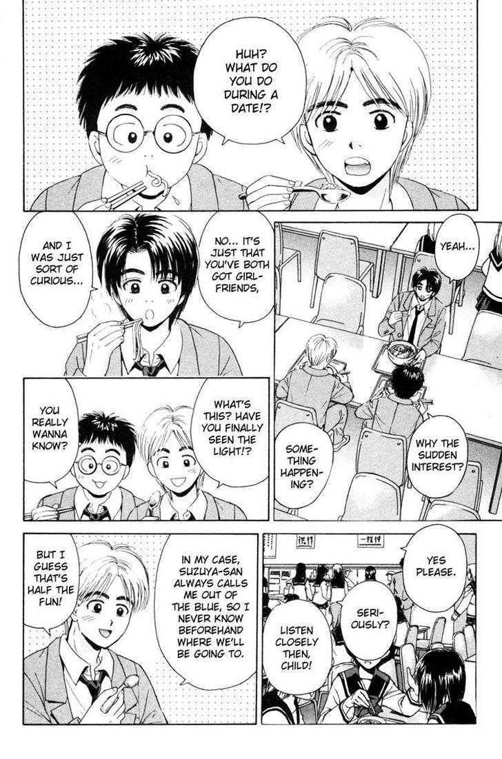 Open Sesame - Vol.19 Chapter 88 : Dating 101