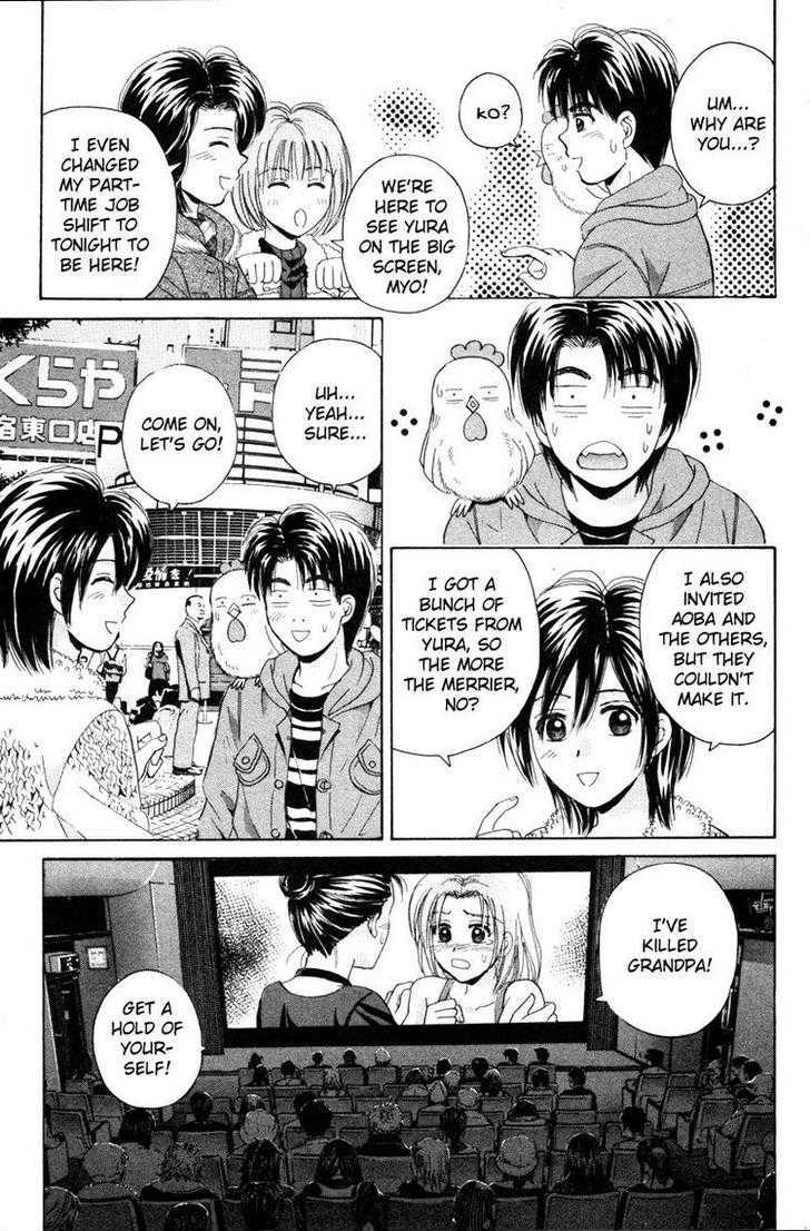 Open Sesame - Vol.19 Chapter 88 : Dating 101