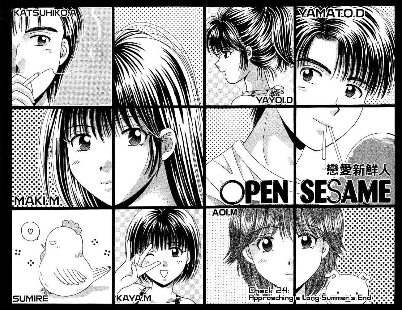 Open Sesame - Vol.6 Chapter 24 : Approaching A Long Summer's End