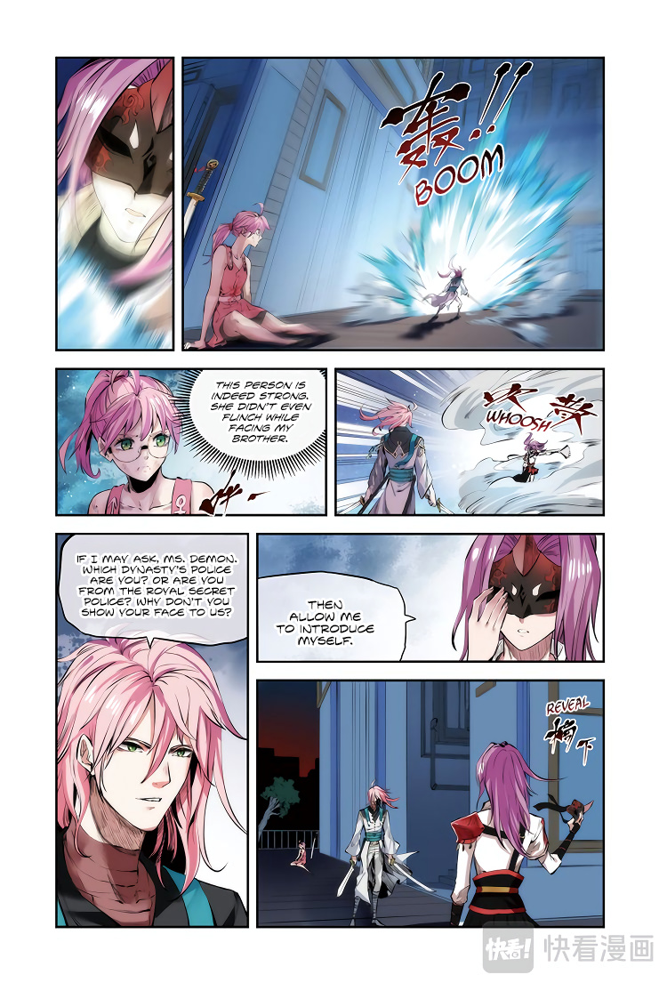 Houtu - Chapter 15: Reversal