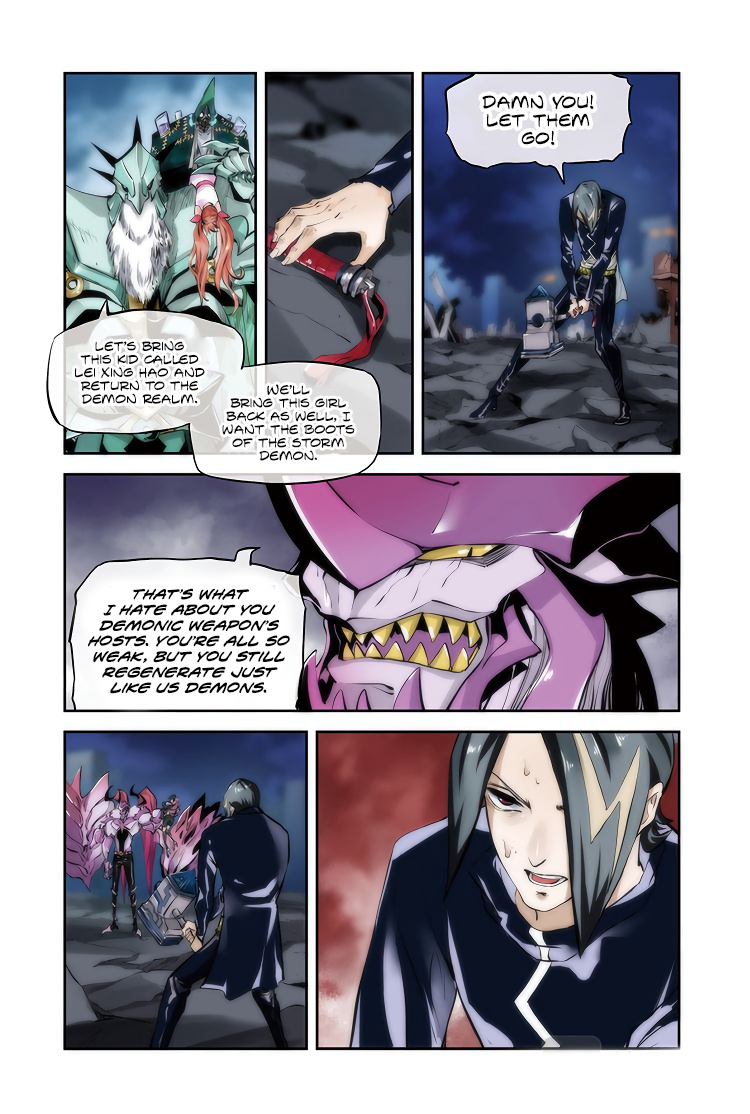 Houtu - Chapter 14.1: Reinforcements Have Arrived (2)