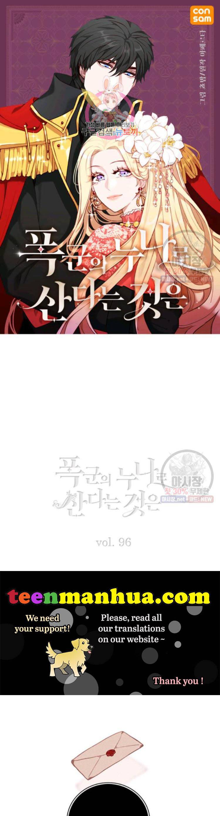 Living As The Tyrant's Older Sister - Chapter 96