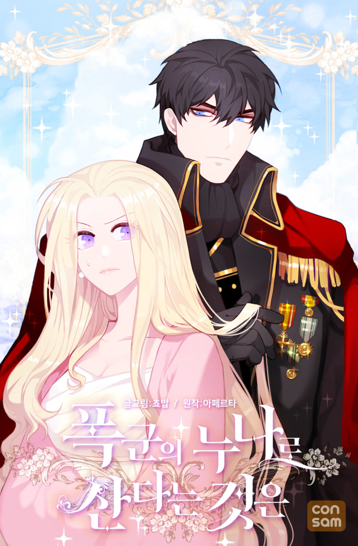 Living As The Tyrant's Older Sister - Chapter 17