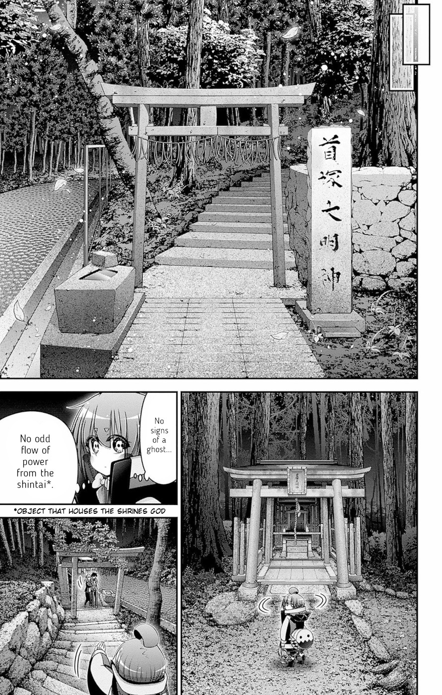 Dark Gathering - Vol.11 Chapter 40: Kubizuka Daimyojin