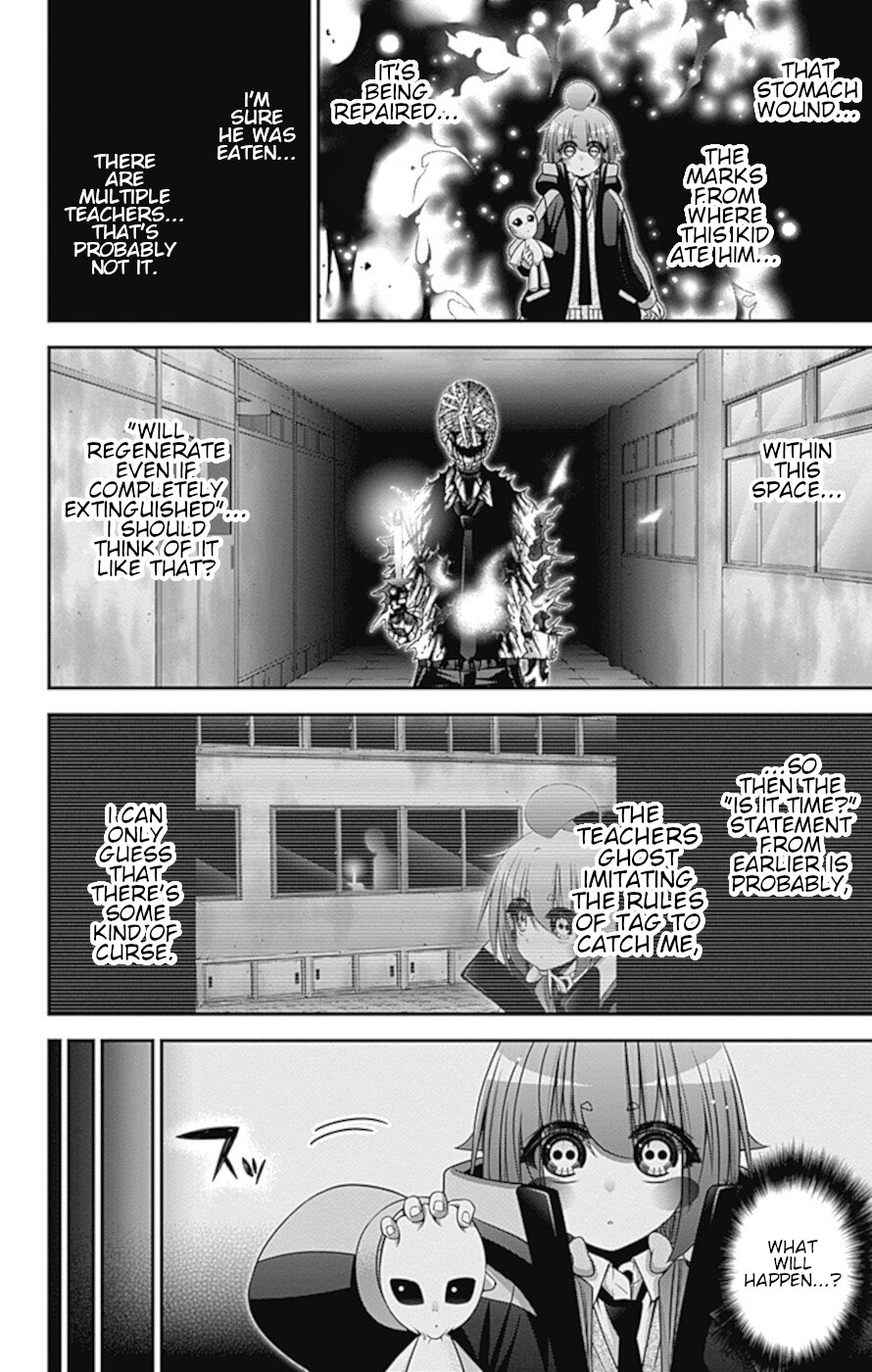 Dark Gathering - Chapter 32: School Ghost Stories 2: Nightmare