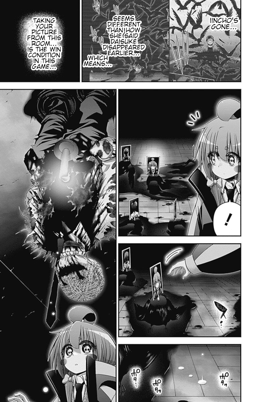 Dark Gathering - Chapter 32: School Ghost Stories 2: Nightmare