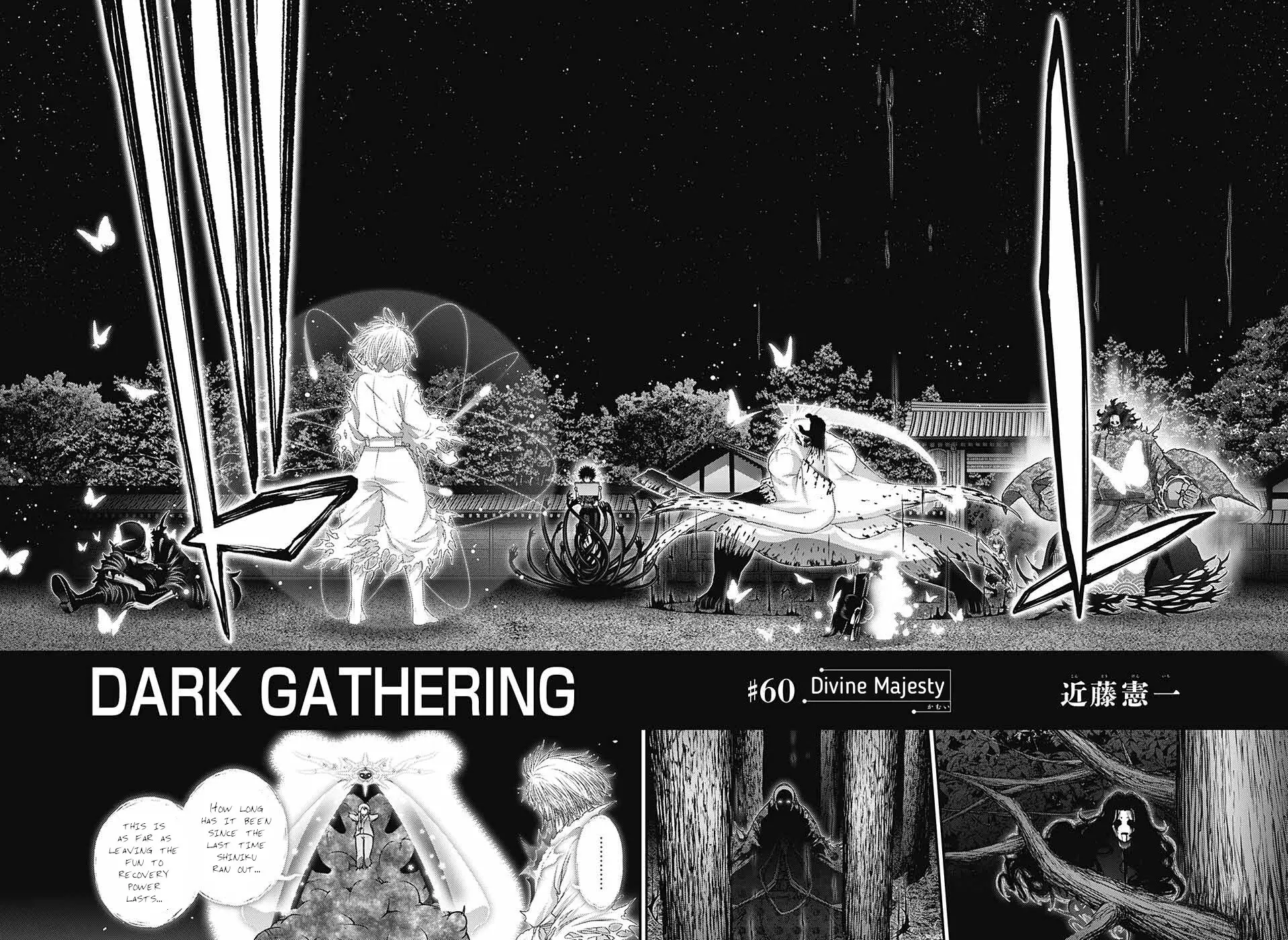 Dark Gathering - Chapter 60: Divine Majesty