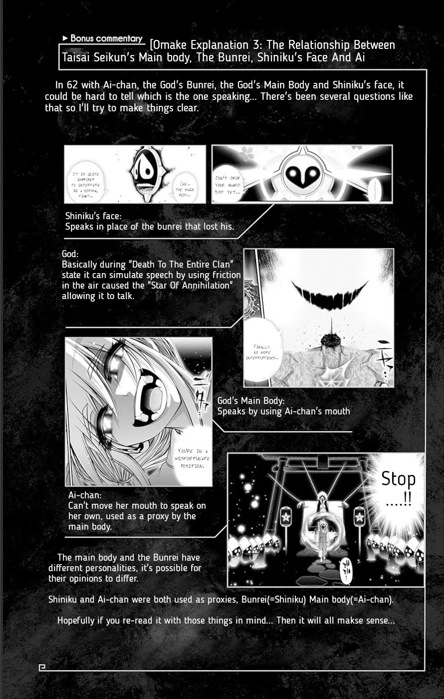 Dark Gathering - Chapter 63.5