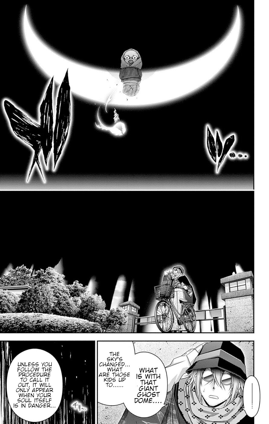 Dark Gathering - Vol.11 Chapter 43: F Park 2: Moon Spirit