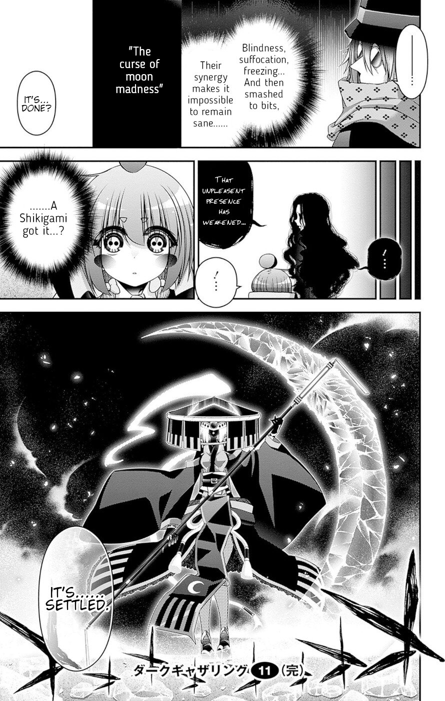 Dark Gathering - Vol.11 Chapter 43: F Park 2: Moon Spirit