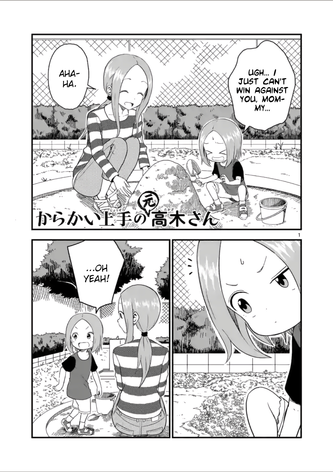 Karakai Jouzu No (Moto) Takagi-San - Chapter 43