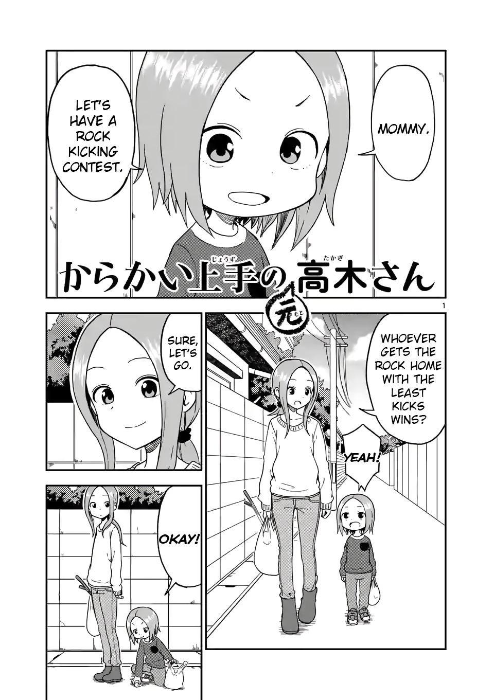 Karakai Jouzu No (Moto) Takagi-San - Chapter 77