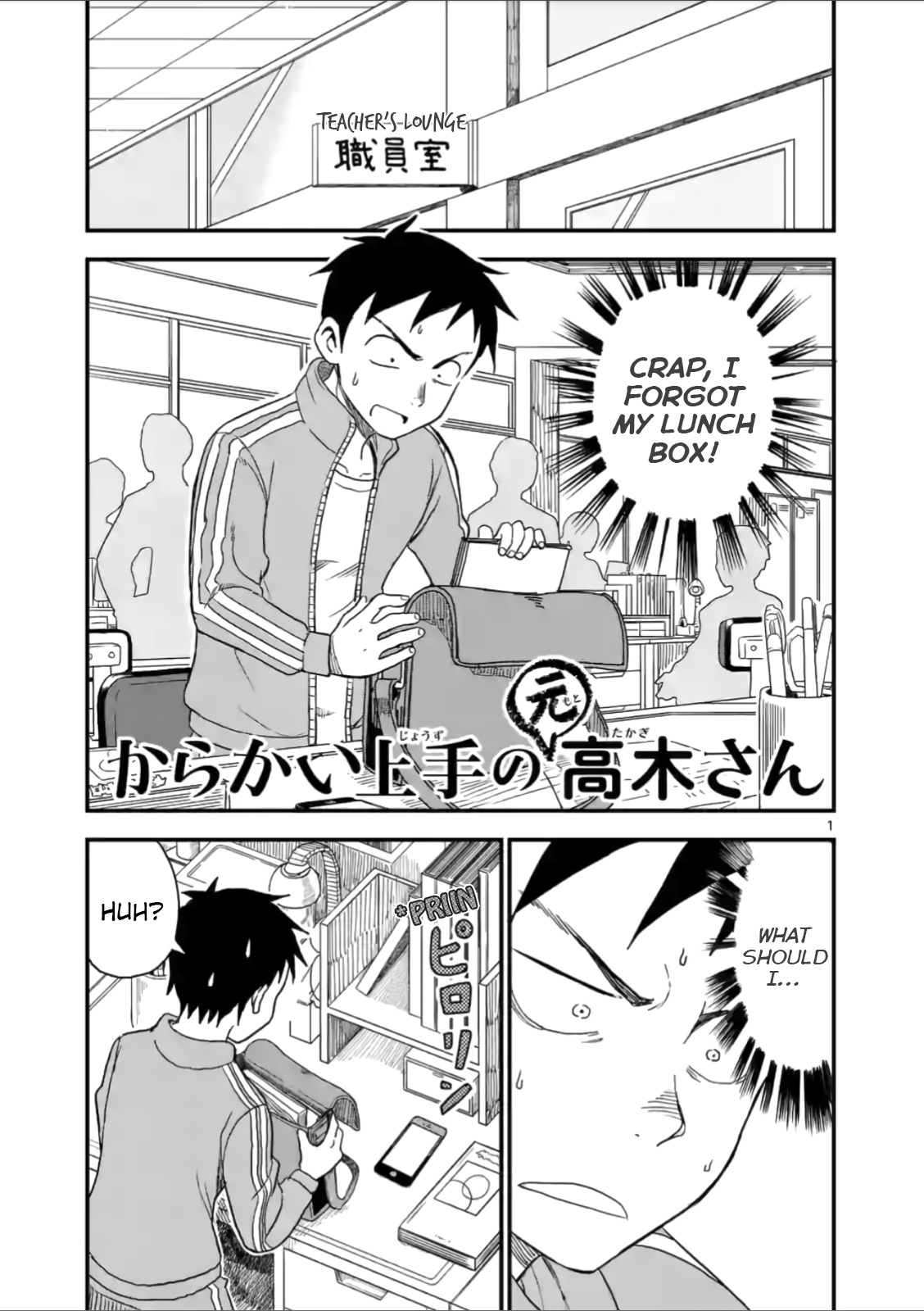 Karakai Jouzu No (Moto) Takagi-San - Chapter 42