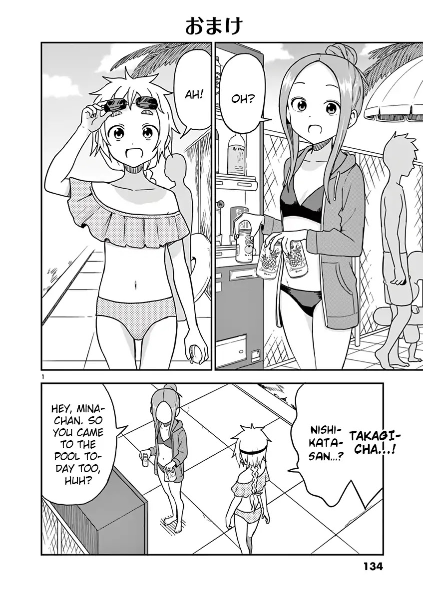 Karakai Jouzu No (Moto) Takagi-San - Chapter 80.5: Omake