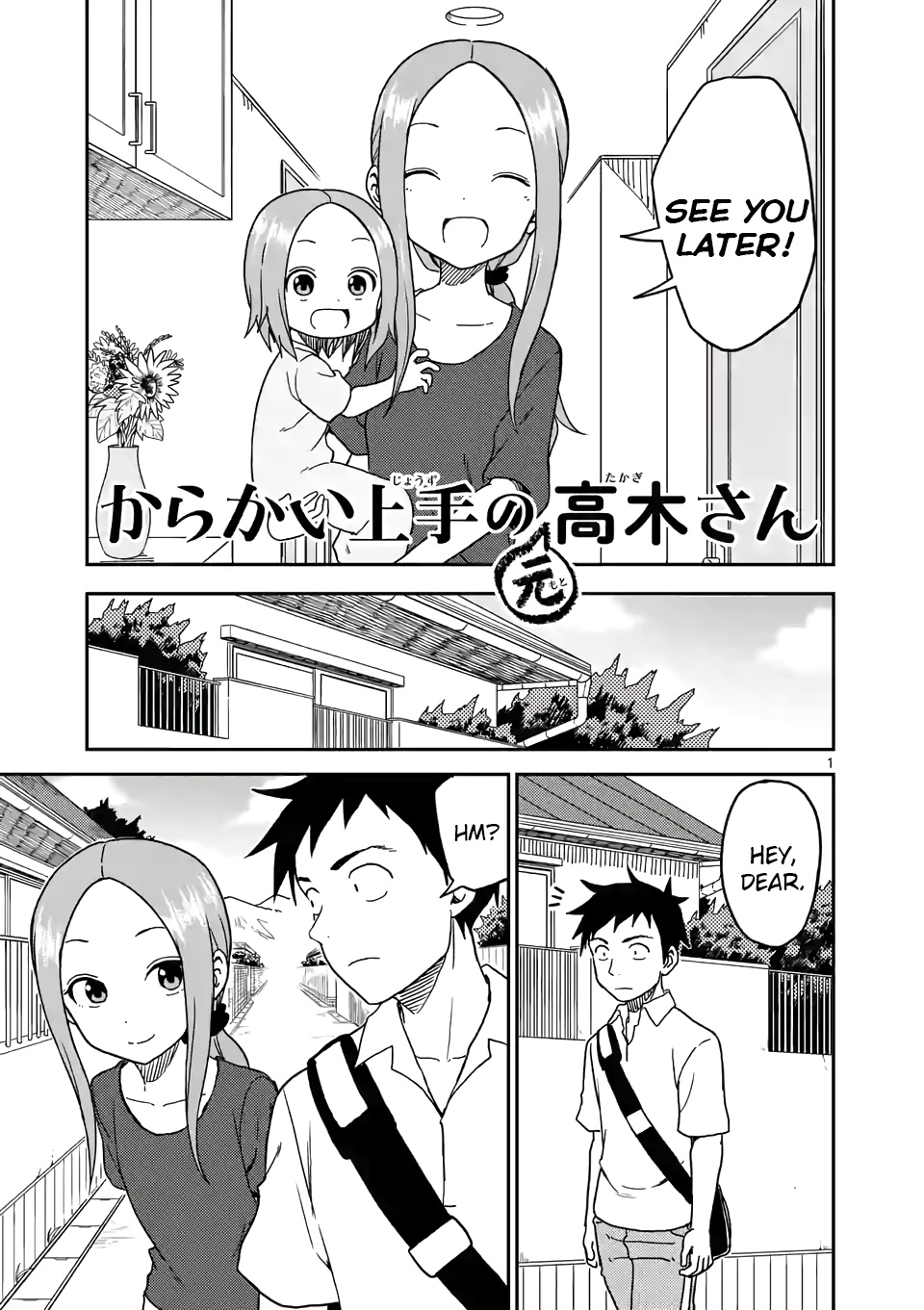 Karakai Jouzu No (Moto) Takagi-San - Chapter 99