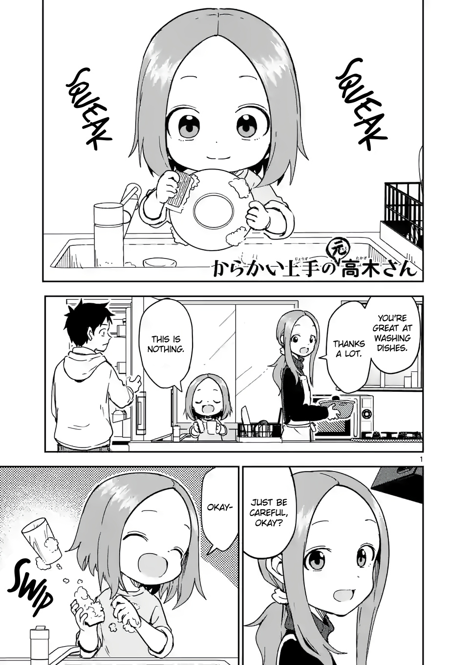 Karakai Jouzu No (Moto) Takagi-San - Chapter 260