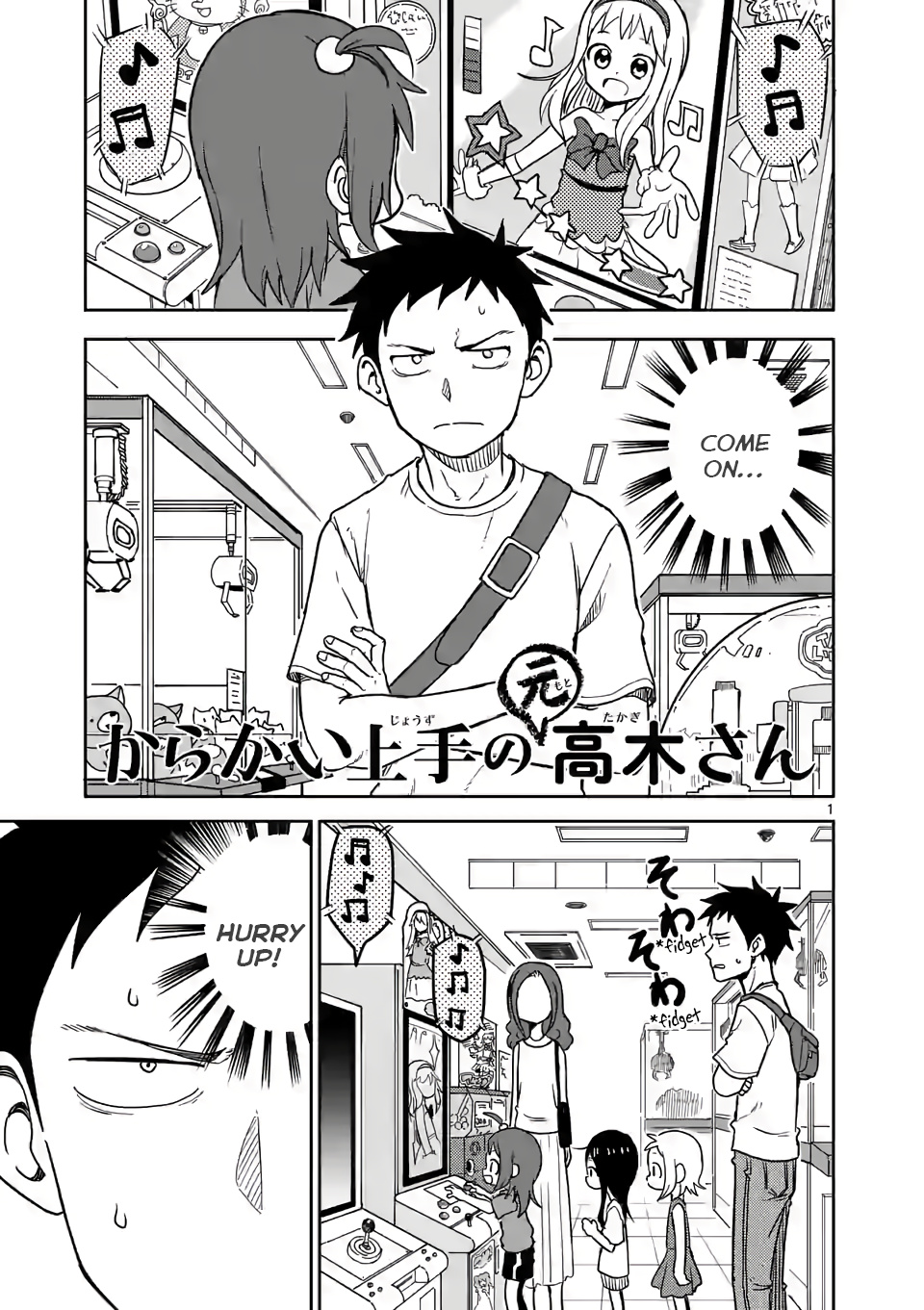 Karakai Jouzu No (Moto) Takagi-San - Chapter 148