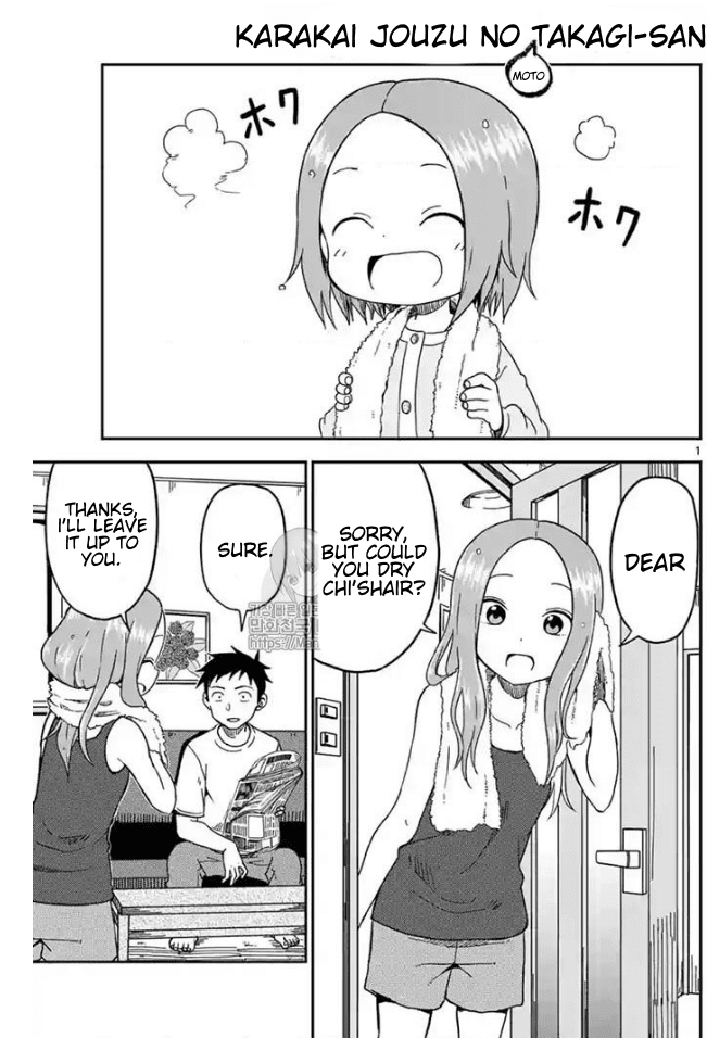 Karakai Jouzu No (Moto) Takagi-San - Chapter 82